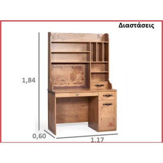 Παιδικό γραφείο KS-1101-1102 (1.17 X 1.84 X 0.60) cm