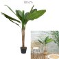 Τεχνητό Φυτό Μπανάνα 120 cm HD0455 Home Deco Factory