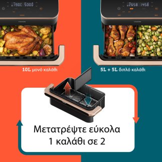 COSORI Διπλή Φριτέζα Αέρος Dual Blaze TwinFry CAF-TF101S, 10L, Μαύρη CAF-TF101S-AEUR