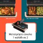 COSORI Διπλή Φριτέζα Αέρος Dual Blaze TwinFry CAF-TF101S, 10L, Μαύρη CAF-TF101S-AEUR